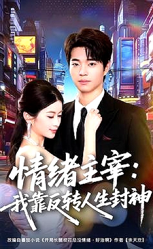 黄果ai生成短剧高三百度云《最后一排的光》友情题材灵感图